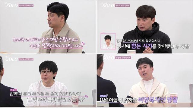 '나는솔로' 28기, 걸그룹 비주얼 돌싱 옥순 