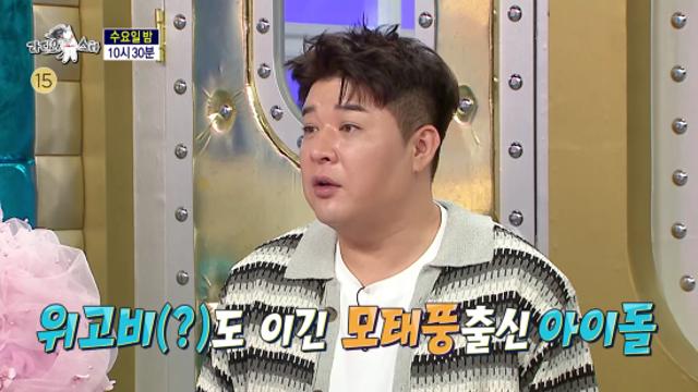 신기루·신동, 회식 참석하니 '차 한 대 값'...