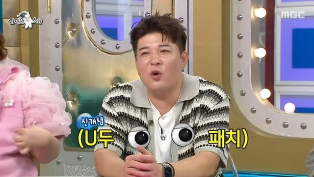 ‘라스’ 신동, 유두 축소 수술받았는데…“다시 자랄 수 있다더라”