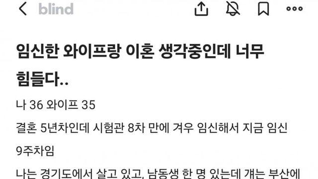 한녀와의 결혼 요약이 여기 다 들어있네