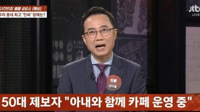 동네 인싸 배달원의 충격적인 정체 