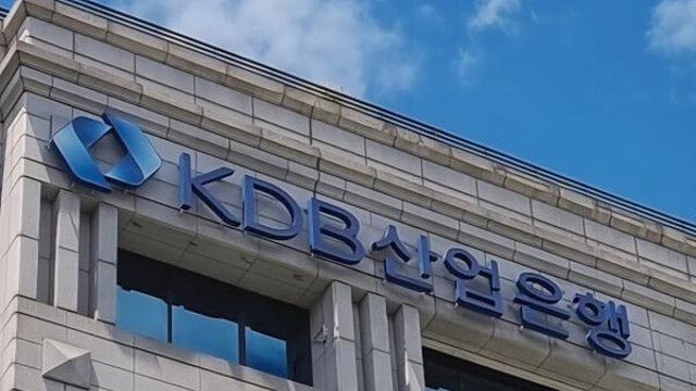 산업은행, 미 관세 충격에 긴급자금 지원 확대