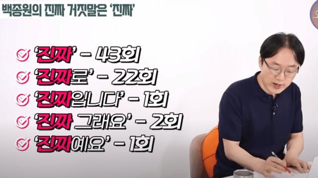 오늘 오재나 영상에서 최고 웃음포인트