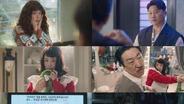 엄정화♥송승헌 터졌다, 케미도 시청률도 (금쪽같은내스타)[TV종합]