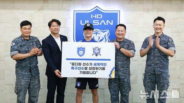 해군 잠수함사령부 홍범도함, K리그1 울산 유소년에 장학금
