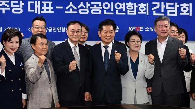 경제 행보 나선 정청래 