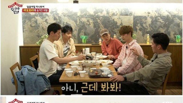 이서진이 촬영중 육성재만 은근히 챙겨줬던 이유