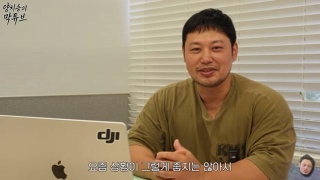 ‘전세사기’ 양치승, 임대인+강남구청에 격노…”목이 막혀, 거짓말”