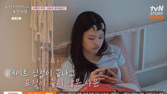 “안 서방이 왜!” 김대희, 딸 김사윤이 이종원 子 원하자 ‘눈치’ (‘내 새끼의 연애’)