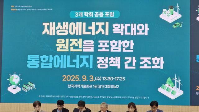 “새정부 요금·망·기술 난제 풀어야”…삼중고 충격 에너지 산업