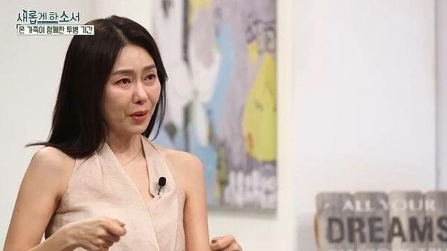 박탐희, 암 투병 고백 