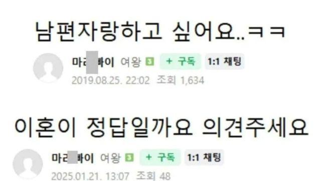 훌쩍훌쩍 남편 자랑한지 5년 반
