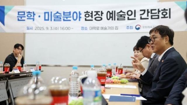 최휘영 문제부 장관, 