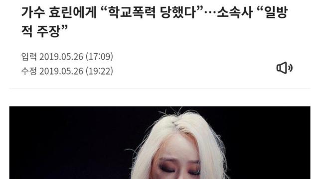 연예인(유명인) 학폭 논란 터지고 살아남은 케이스 
