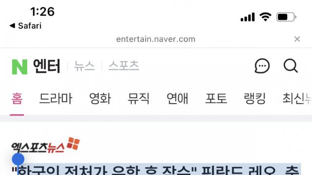 한국인 전처가 유학 후 잠수