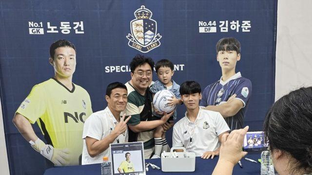 ‘팬사인회·축구 체험·전시까지!’ 서울 이랜드, 400여 명 팬과 함께한 ‘스페셜 팬 이벤트’ 성료