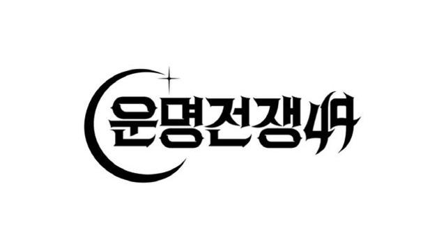 디즈니+, K샤머니즘 서바이벌 '운명전쟁49' 론칭