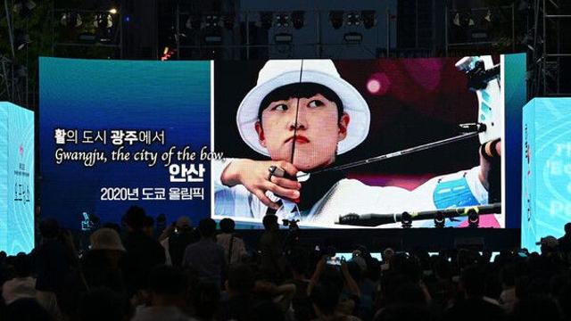 광주세계양궁대회 D-2…