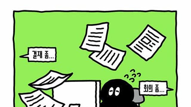 [신간] 『어쩌다 리더가 된 당신에게』