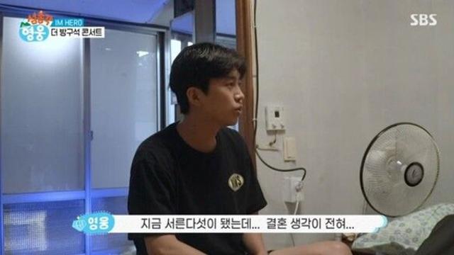 임영웅 