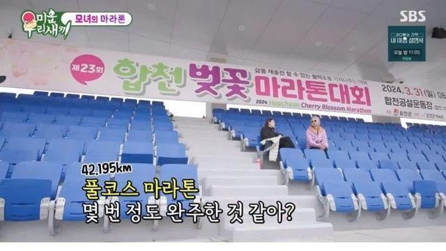 모델 한혜진 어머니의 놀라운 운동능력