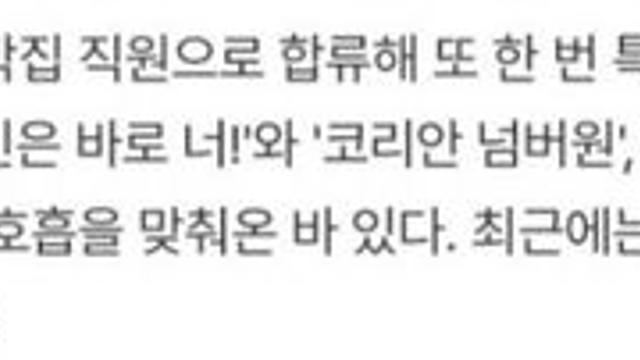 이광수, 국민 MC 민박 1호 직원된다