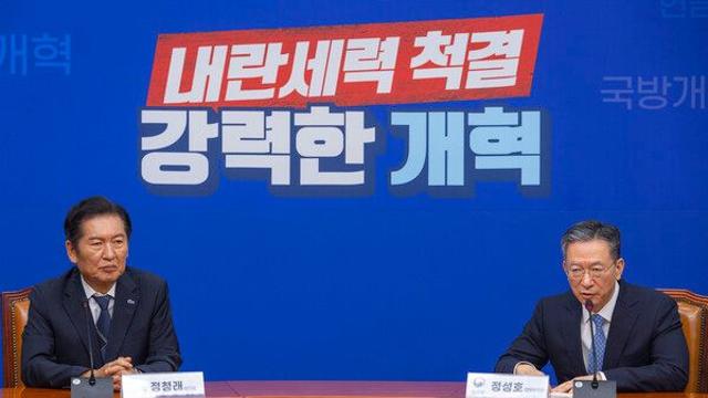 [이슈] 與, 검찰개혁안 5일 발표, '중수청' 당정 갈등…與 '행안부'-法 '법무부' 산하 주장