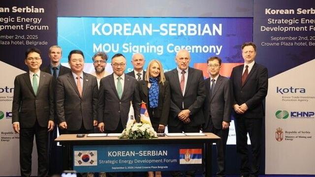 한수원-세르비아 에너지광업부, 원자력·수소 분야 상호협력 MOU