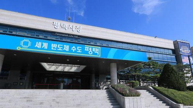 평택시, 전국 최초 시군구 전문역학조사관 2명 배출