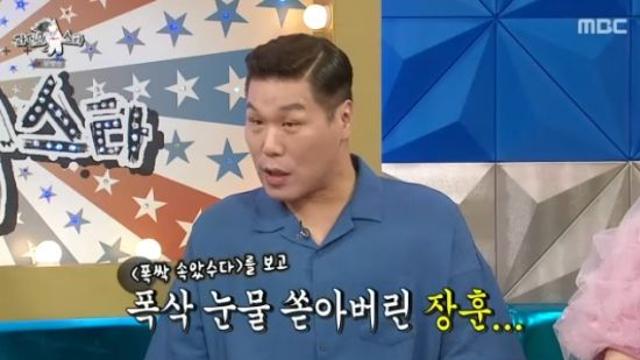 서장훈 
