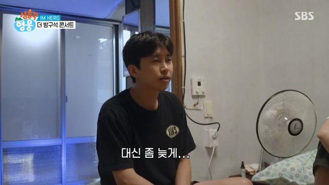 임영웅, 결혼 언급 “35살인 올해 해야하는데…” (섬총각)