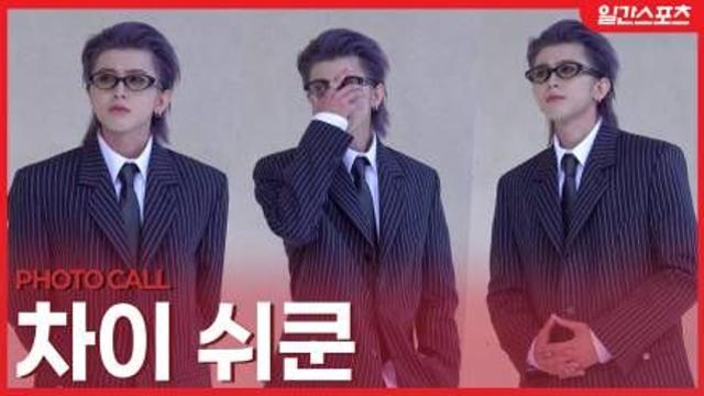 [영상] 차이 쉬쿤, 시크美 풀장착…분위기 하나로 시선 압도