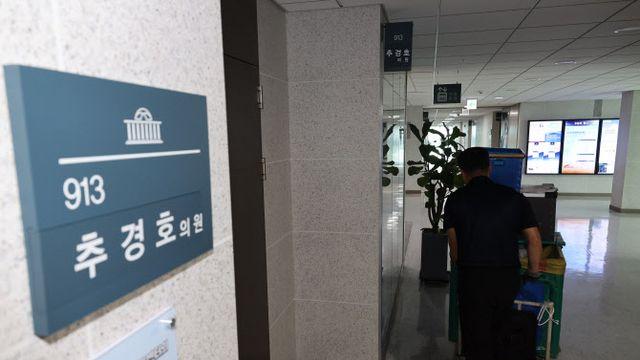 내란특검, 국민의힘 원내대표실·원내행정국 압수수색 재시도