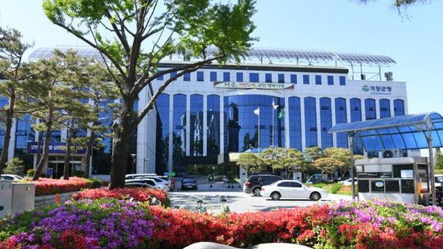 거창군, 전국 최초 '농촌 빈집은행 활성화지원사업' 거래 성사
