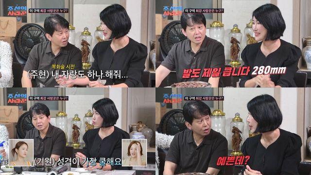 윤기원, 11세 연하 아내 이주현과 ‘찐부부 케미’ 폭발