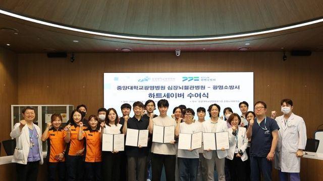 광명소방서 ⇔ 중앙대병원 구급활동에 대한 성과관리체계 구축