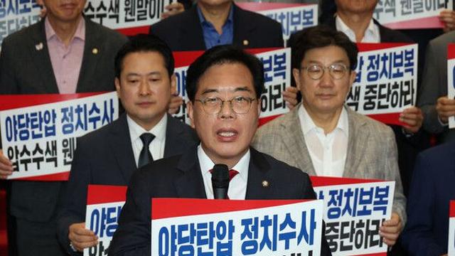 국힘 