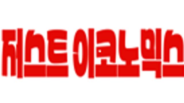 “먹는 콜라겐·시카·레티놀”… 바이탈뷰티, 성수동서 무빙 팝업 진행
