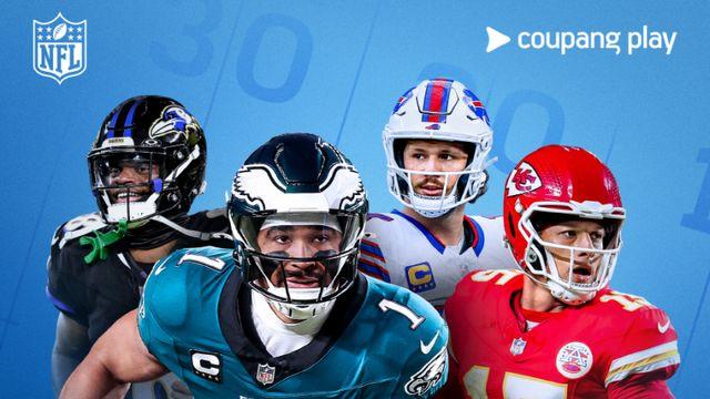 댈러스 카우보이스 vs 필라델피아 이글스...5일 NFL 시즌 개막전