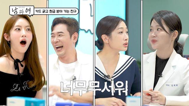 카드로 '선결제' 후 현금 받아가는 친구...최세희 