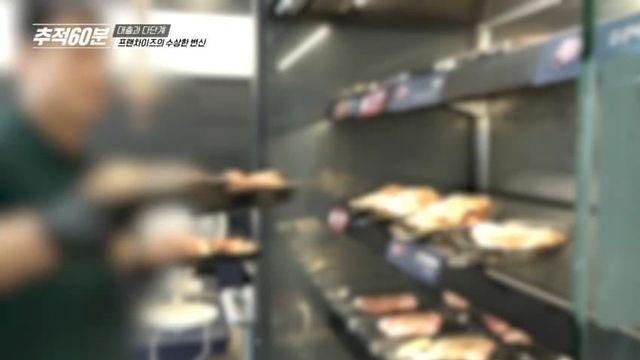(스압)프차 창업의 말로 2