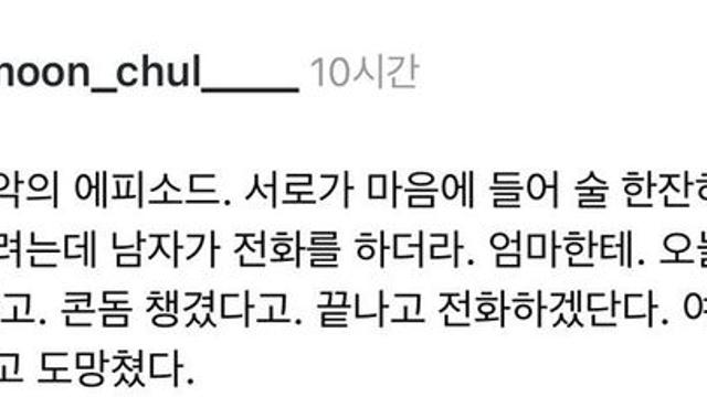 결정사 괴담 레전드