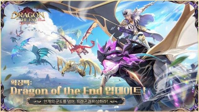 아크게임즈 ‘레오네’, 확장팩 사전예약 진행