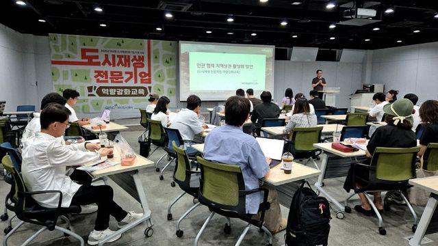 부산도시공사, 도시재생전문기업 40개사 지정
