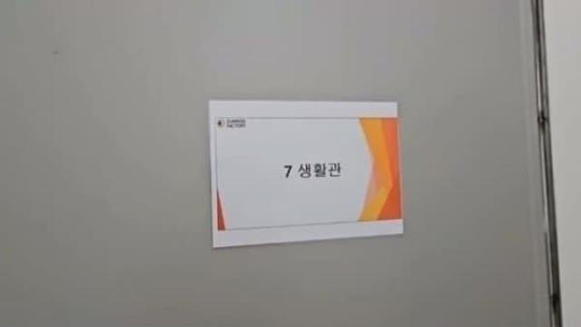 추노안하고 7년동안 다닌 1티어 중소기업 ㄷㄷㄷ