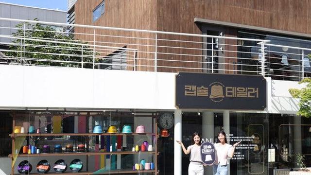 동서식품, 북촌서 나만의 맞춤 캡슐커피 체험 공간 오픈