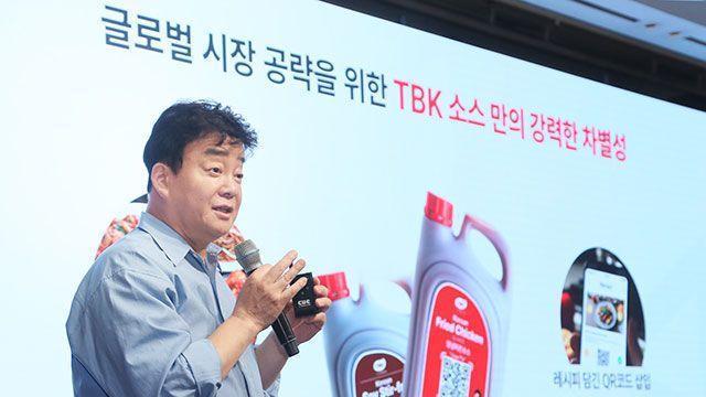 더본코리아, TBK 소스로 글로벌 유통 공략…백종원 “2030년 매출 1000억 원 달성”