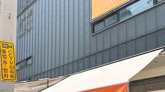 젠더리스룩, 셔츠와 바지로 시선 강탈하는 패션 실험