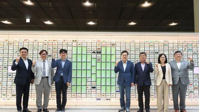 기후도지사 김동연, 기행기소 실천 파트너십 ‘네이버’와 맞손