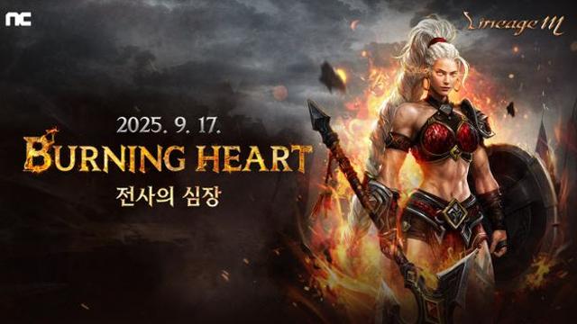 엔씨 리니지M, ‘BURNING HEART’ 업데이트 사전예약